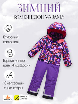 Комбинезон зимний до -25С - Valianly фото 2