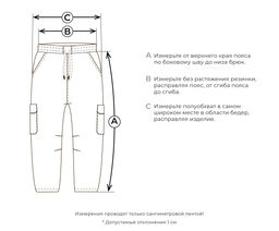 Брюки демисезонные Беж - Bungly фото 6