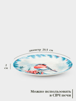 Тарелка новогодняя Доляна Зимний вечер, d=20.5 см, фарфор, белая фото 6