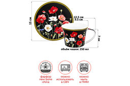 Чайн. пара 2 пр. 270 мл 12,5*9,5*7 см  Маки на черном NEW BONE CHINA - Elan gallery фото 12