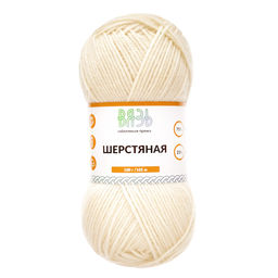 Шерстяная пряжа "ВЯЗЬ"ТМ 75%шерсть 25%нейлон 3х100гр/165м