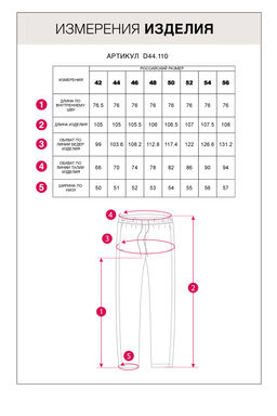 VILATTE / Брюки из эластичного футера с молниями на карманах  фото 5