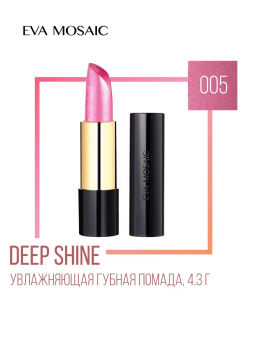 ЕМ Губная помада Deep Shine увлажняющая, 4,3 г, 005 Земляничное Мороженое