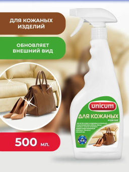 UNICUM ср-во д/полировки мебели 3в1 500мл спрей
