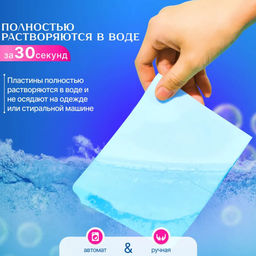 Стиральный порошок Buro для белых и цветных тканей 116 г  фото 2