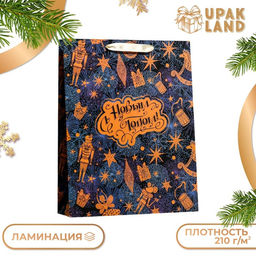 Пакет ламинированный вертикальный Щелкунчик,33 х 42 х 10 см - UPAK LAND фото 3