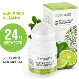 Натуральный дезодорант "бергамот - зеленый лайм"