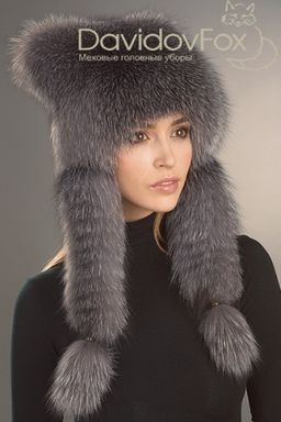 Шапка Киска блюфрост с ушками натурал