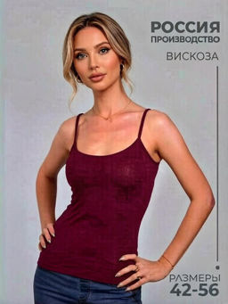 Майка-топ 92% вискоза, 8% эластан НИКА - Ивановская трикотажная компания фото 77