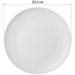 Цена за 6 шт. ТАРЕЛКА ЗАКУСОЧНАЯ LEFARD SOPHISTICATION 20,5СМ (МАЛ. УП. = 6 ШТ.)  фото 2