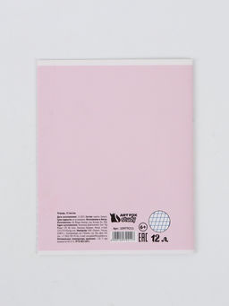 Цена за 20 шт. Тетрадь А5, 12 листов в косую линейку "Зверята" микс