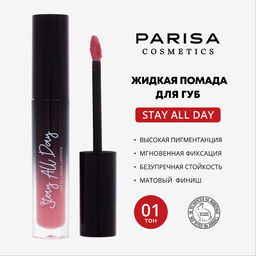 Parisa Жидкая помада Stay all Day матовый тон 01 Нежно-розовый