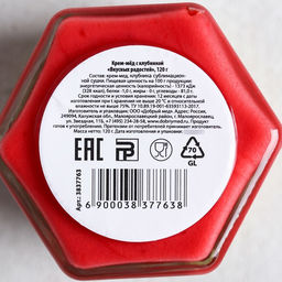 Крем-мёд Вкусных радостей, в банке, с клубникой 120 г. - Simaland фото 3