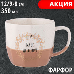 КРУЖКА LEFARD BREAK TIME, 12/9*8СМ 350МЛ  фото 5