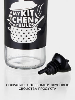 Бутылка для соуса и масла «Кухня», 750 мл, стекло