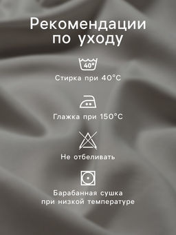 Комплект наволочек Этель, 5070 см, 2 шт., бежевый, поплин, хлопок 100%  фото 3