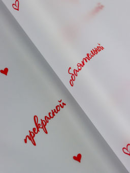 Пленка для цветов и декора, матовая, Для самой, красный, 0.6?9 м 5% - UPAK LAND фото 3