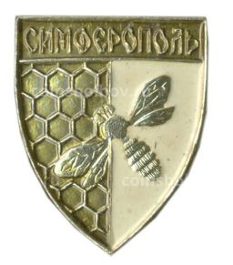 Значок Симферополь