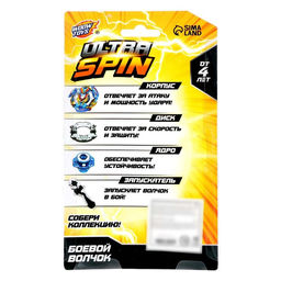 Боевой волчок ULTRA SPIN, с устройством для запуска, цвет МИКС - Woow toys фото 10
