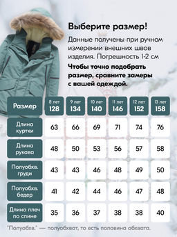 Куртка парка зимняя детская подростковая для мальчика с капюшоном и мехом цвета хаки 9443Kh - Mtforce фото 5