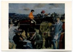 Открытка живопись Жан Луи Форен Скачки