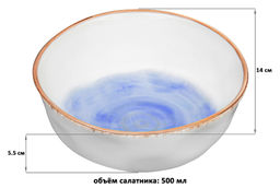 Салатник 14*14*5,5 см 500 мл Кантри небесно-голубой - Elan gallery фото 2