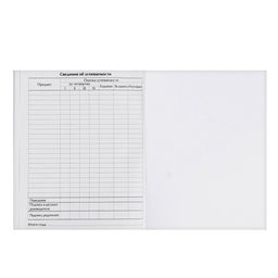 Цена за 3 шт. Дневник школьный для 1-4 классов, «Космонавт», твёрдая обложка 7БЦ, матовая ламинация, 48 листов