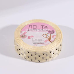 Цена за 2 шт. Лента капроновая Горох, 25 мм, 23 1 м, цвет бежевый - Арт узор фото 2