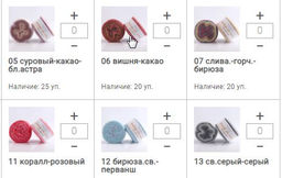 Цена за 4 мотков пряжи GRADUAL SILK MOHAIR