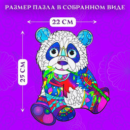 Wooden Jigsaw Puzzle Honey Panda 117 pcs