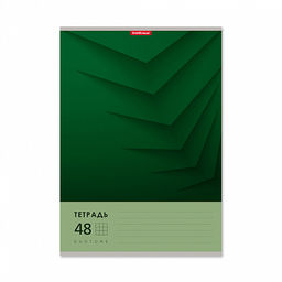 Цена за 6 шт. Тетрадь общая ученическая ErichKrause Duotone Next, А4, 48 листов, клетка_MIX-PACK  фото 4