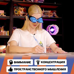 Настольная игра Очки наоборот всё вверх тормашками - Лас Играс kids фото 15