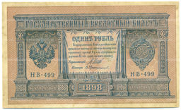 Банкнота 1 рубль 1898 года Шипов / Протопопов