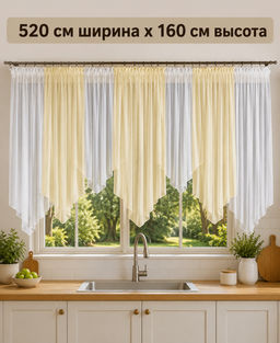 Готовые шторы арт. 0723/Б-БЕЖ, Patrycja (Патрисия), бело- кремовый. Размеры: 520 см ширина х 160 см высота