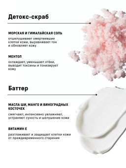 Скраб для тела Грейпфрут и Баттер Сицилийский Апельсин - The act фото 5
