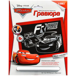 Гравюра Disney Тачки большая с эффектом серебро "Маккуин и Франческо"