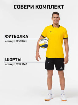 Футболка волейбольная JOGEL CAMP, желтый  фото 10