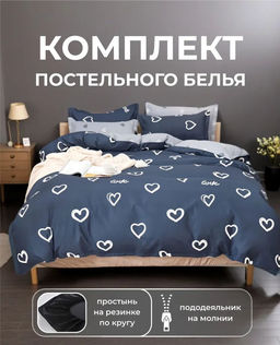 КПБ Alanna Мунайс на резинке по кругу ALAMUR018 2 спальный