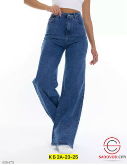 Джинсы с высокой посадкой