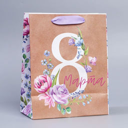 Цена за 3 шт. Пакет подарочный крафтовый, упаковка, 8 марта, MS 23?18?10 см