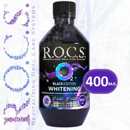 Ополаскиватель отбеливающий R.O.C.S. Black Edition 400 мл ROCS/РОКС
