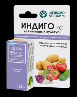 ЩА Индиго для Овощных культур фл 25 мл (32 шт./упак.)