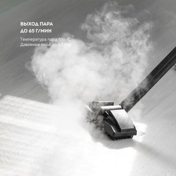 Пароочиститель GALAXY LINE GL6270  фото 5