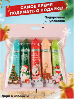 Крем новогодний для рук 5в1 - Buro фото 2
