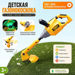 Газонокосилка в коробке