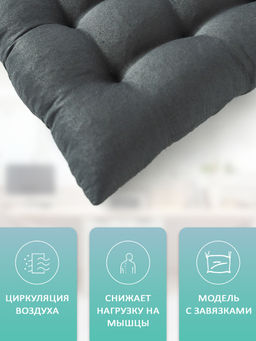 Подушка для сиденья Bio-Line KSG с гречневой лузгой