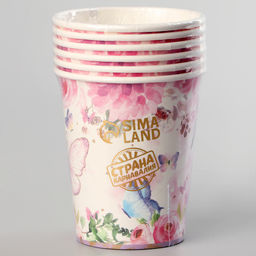 Цена за 2 шт. Стаканы бумажные «Бабочки», 6 шт.