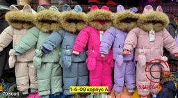 Костюм из хлопка с подкладкой из флиса