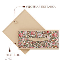 Короба для хранения без крышки OPUS ROMANO FLORA, 4 шт (31х31х15) - Valiant фото 4