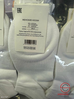 Женские носки из хлопка